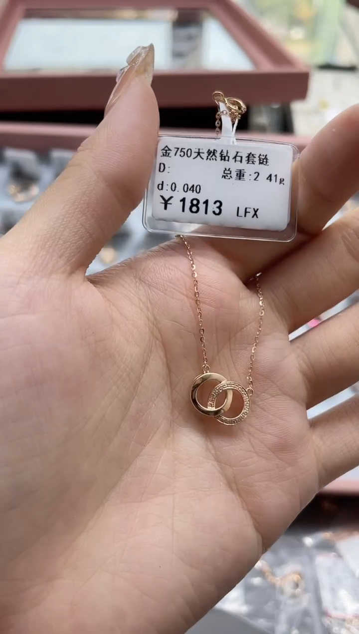 【闪购商品】钻石套链18K金镶嵌剪断标绳不退不换