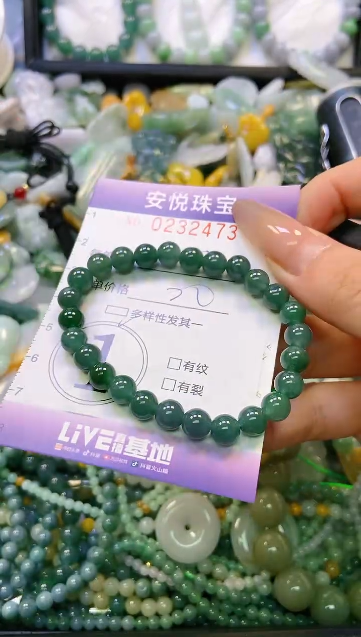 翡翠挂件未镶嵌闪购0232473多样性发其一