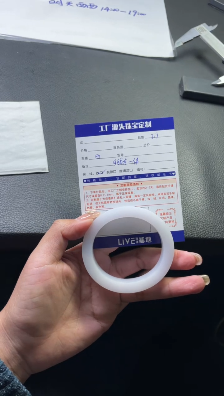 【闪购商品】定制翡翠手镯未镶嵌手镯