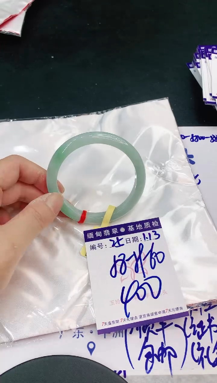 【闪购商品】翡翠手镯未镶嵌1111111111111