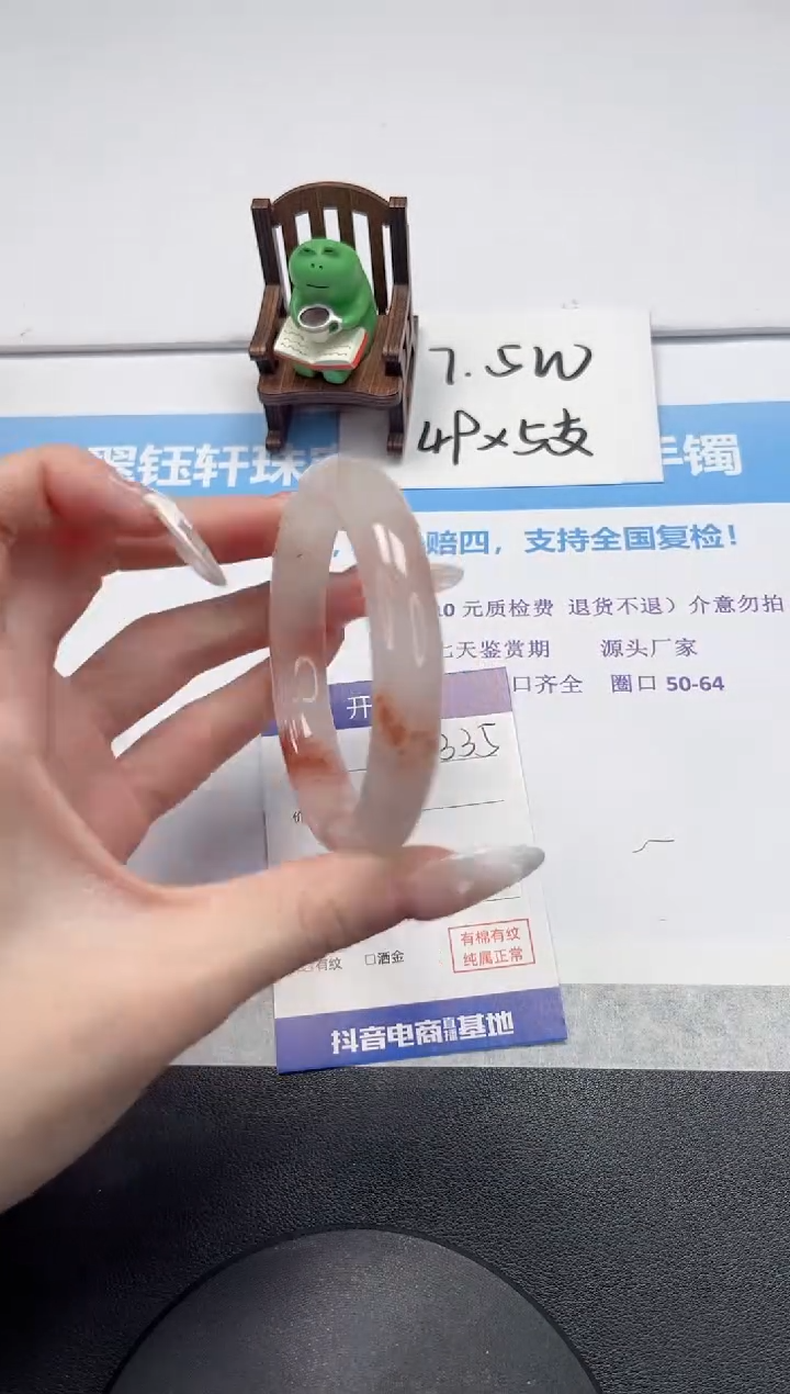 【闪购商品】石英质玉手镯未镶嵌V335-58.5