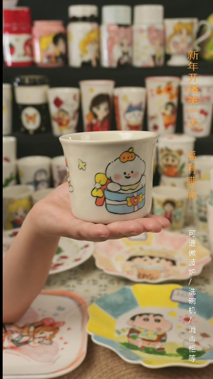 【闪购商品】杯子景德镇高温釉下彩纯手绘创意瓷