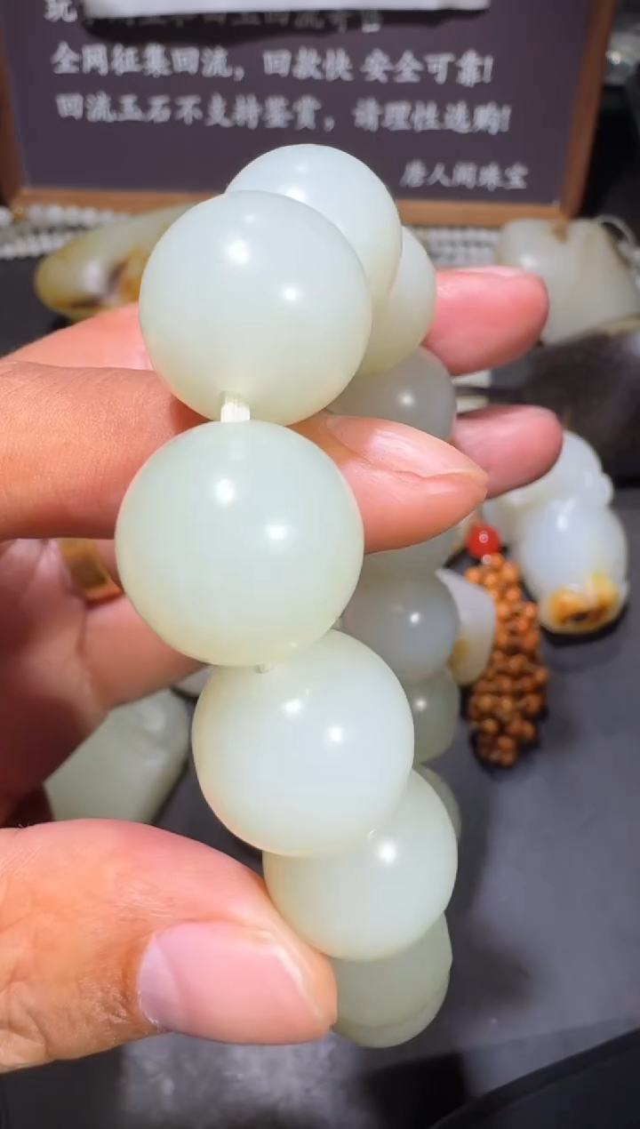 【闪购商品】和田玉和田玉未镶嵌和田玉