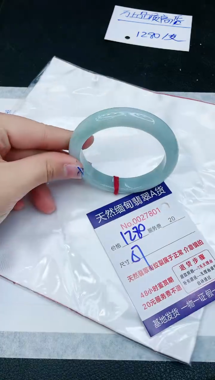 【闪购商品】翡翠手镯未镶嵌1111111111