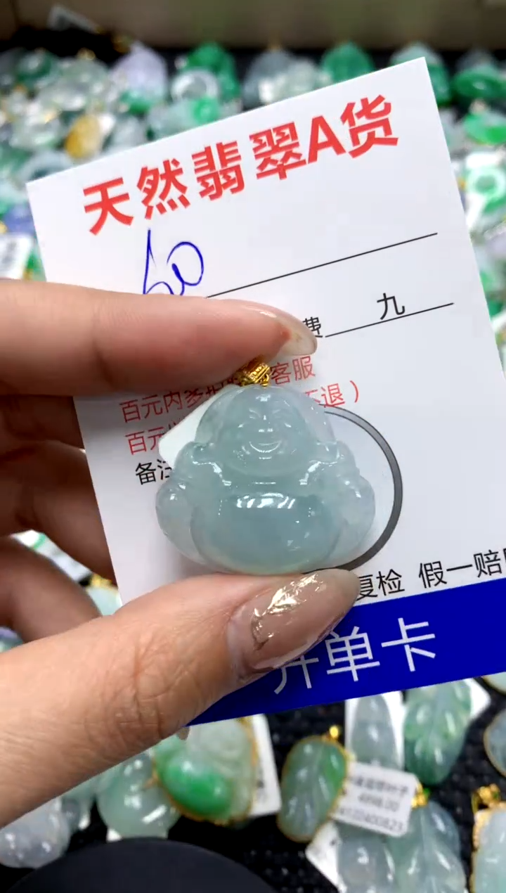 【闪购商品】翡翠颈饰18K金镶嵌1111111111111111