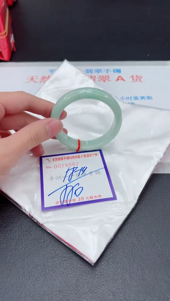 未镶嵌手镯翡翠111111