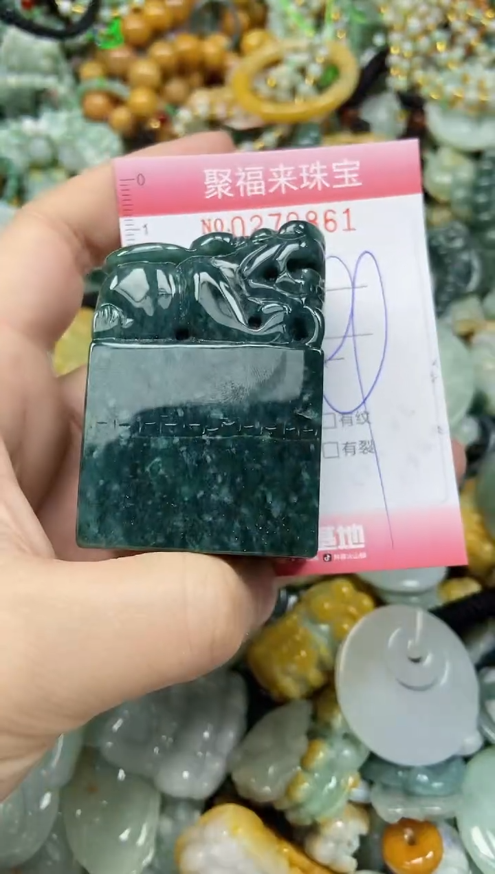 未镶嵌挂件翡翠闪购0270861