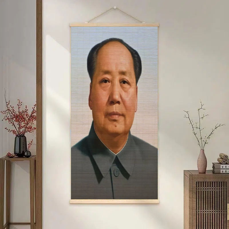 伟人毛主席画像中式竹编挂画书房茶室玄关古风禅意竹帘装饰挂画