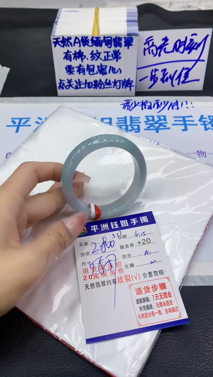 翡翠手镯未镶嵌1111111111