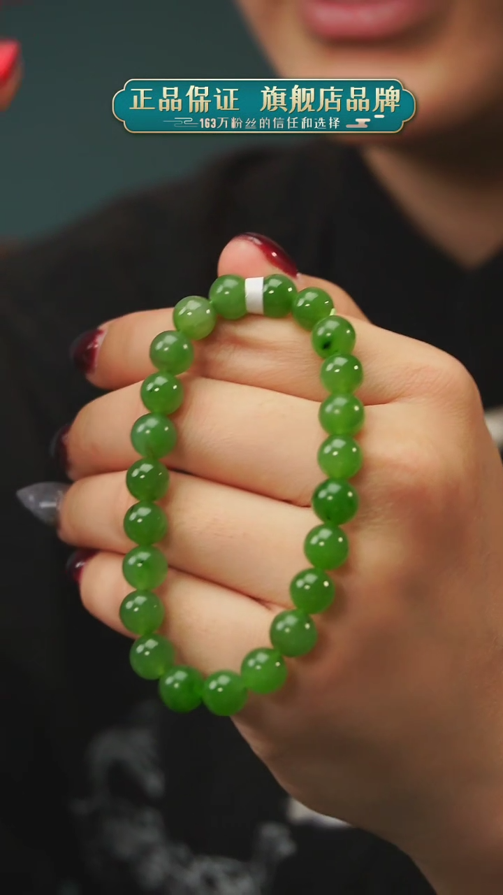 【闪购商品】和田玉单圈未镶嵌A25