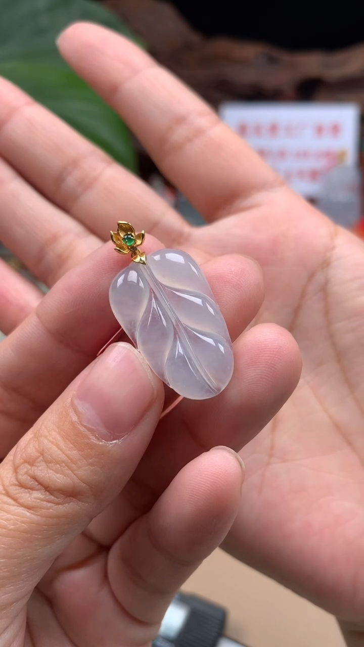 【闪购商品】翡翠吊坠(不含链)18K金镶嵌叶子