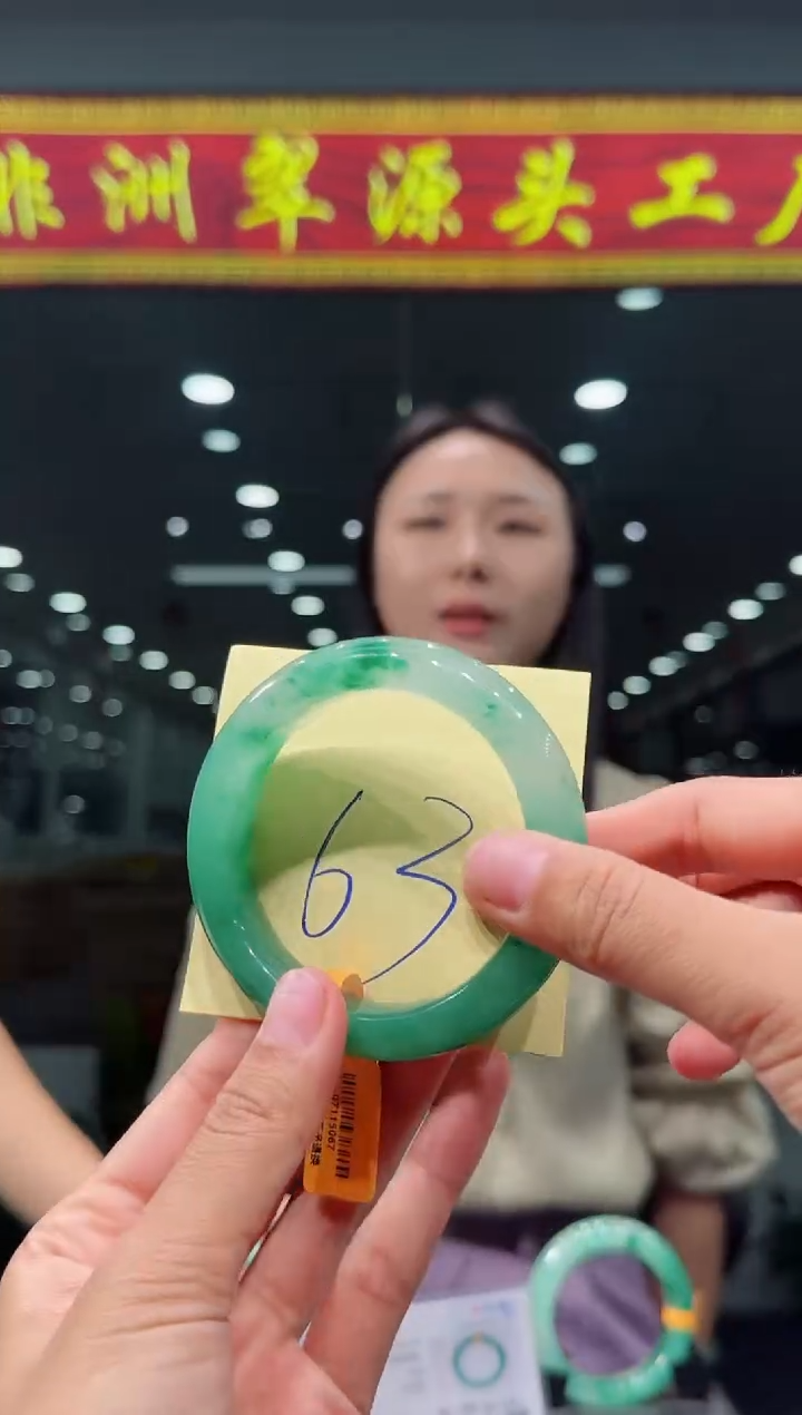 【闪购商品】石英质玉手镯未镶嵌天然A货 非洲翠 手镯（单品）