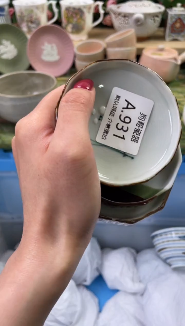 瓷片哇****)931+3闪购库存默认一件默认微瑕慎拍