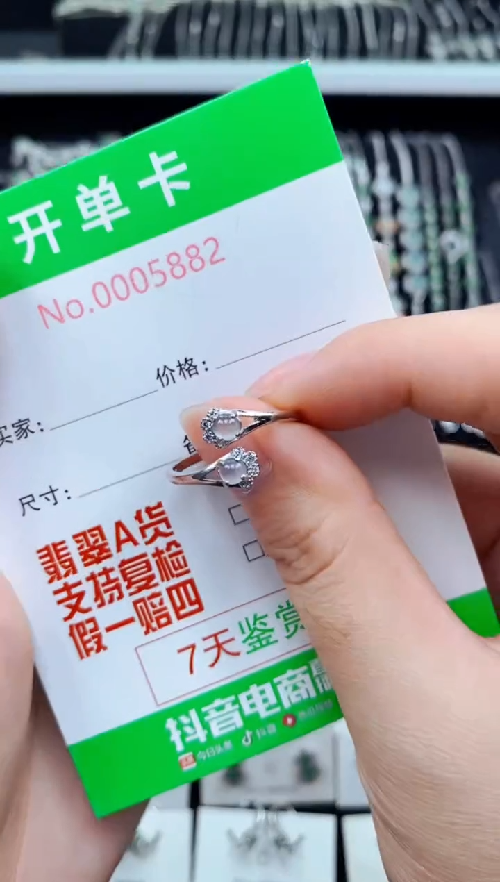 翡翠戒指银S925镶嵌5882