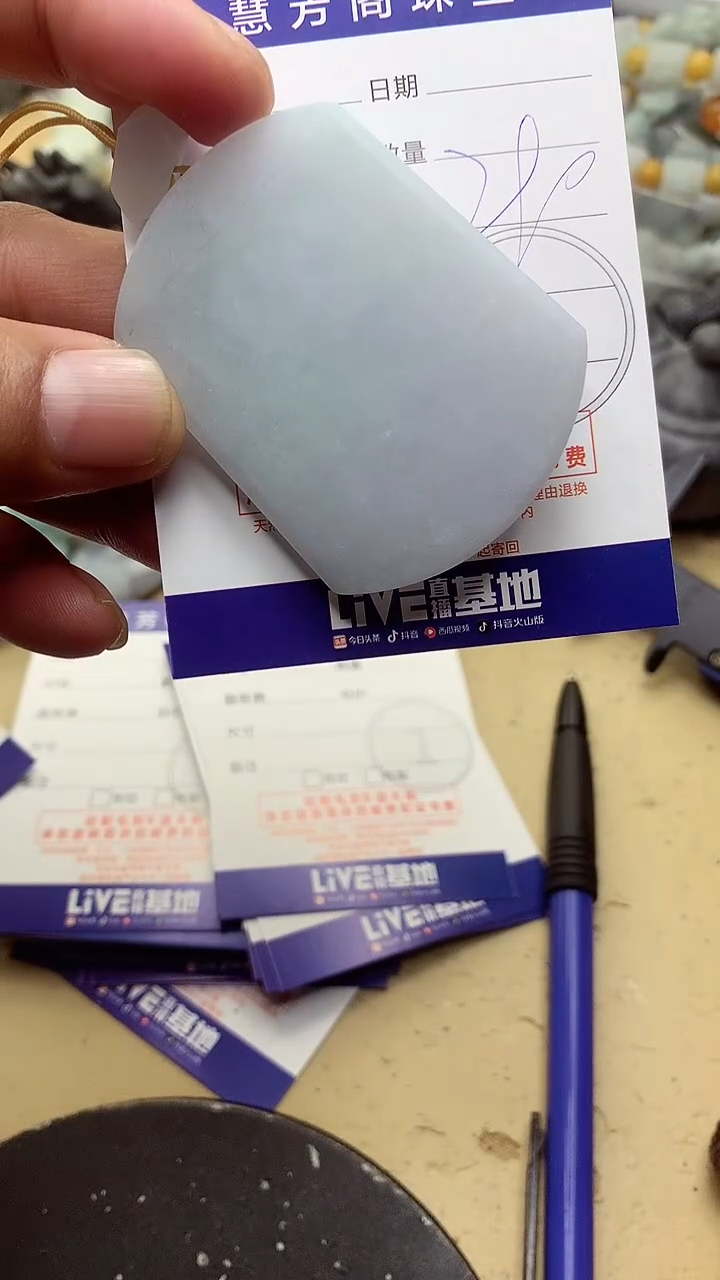 【闪购商品】定制翡翠未镶嵌翡翠1