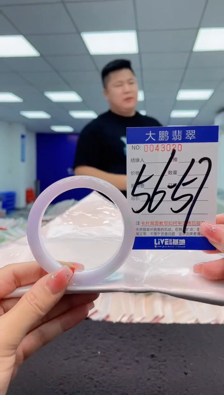 【闪购商品】翡翠手镯未镶嵌AAAAAAAAAA