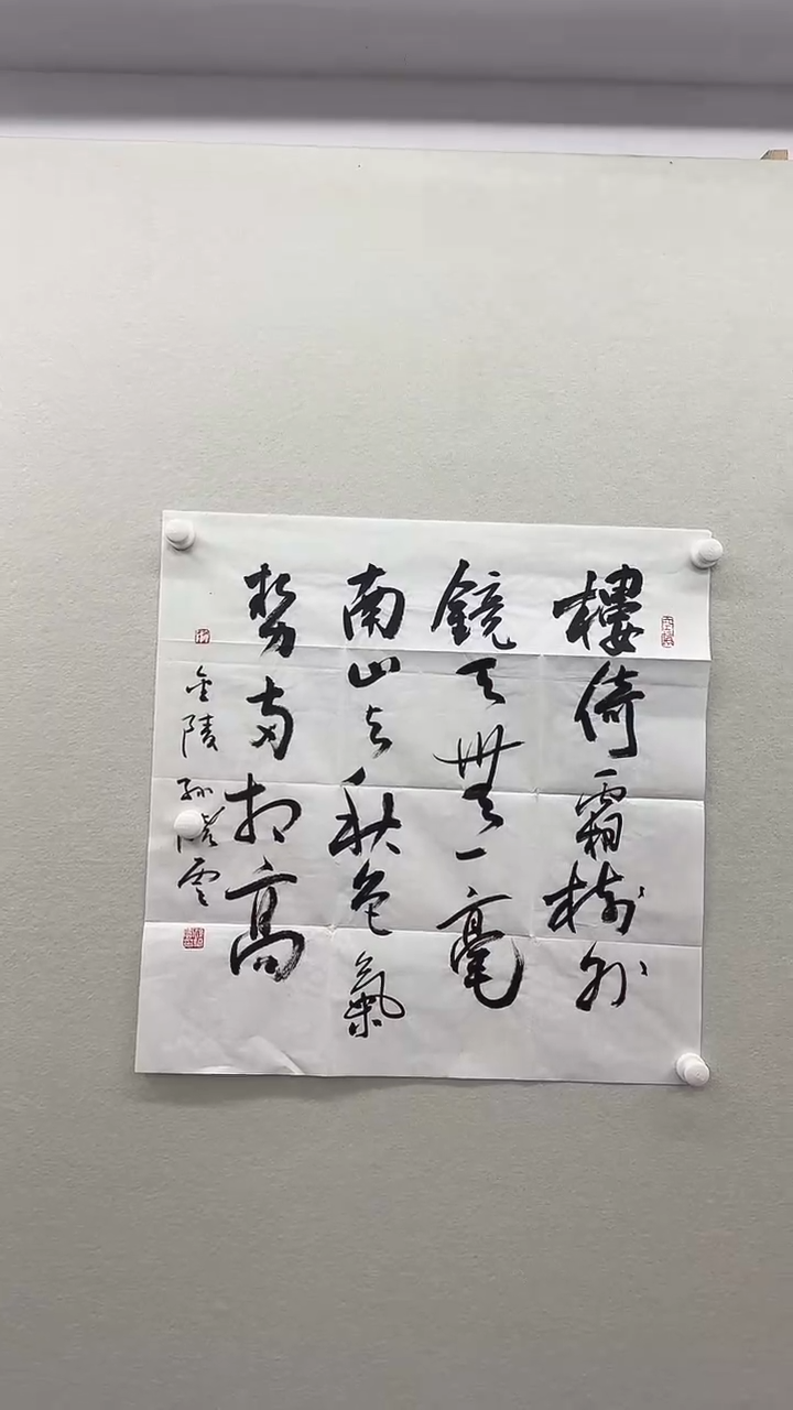 北京木心精品书法