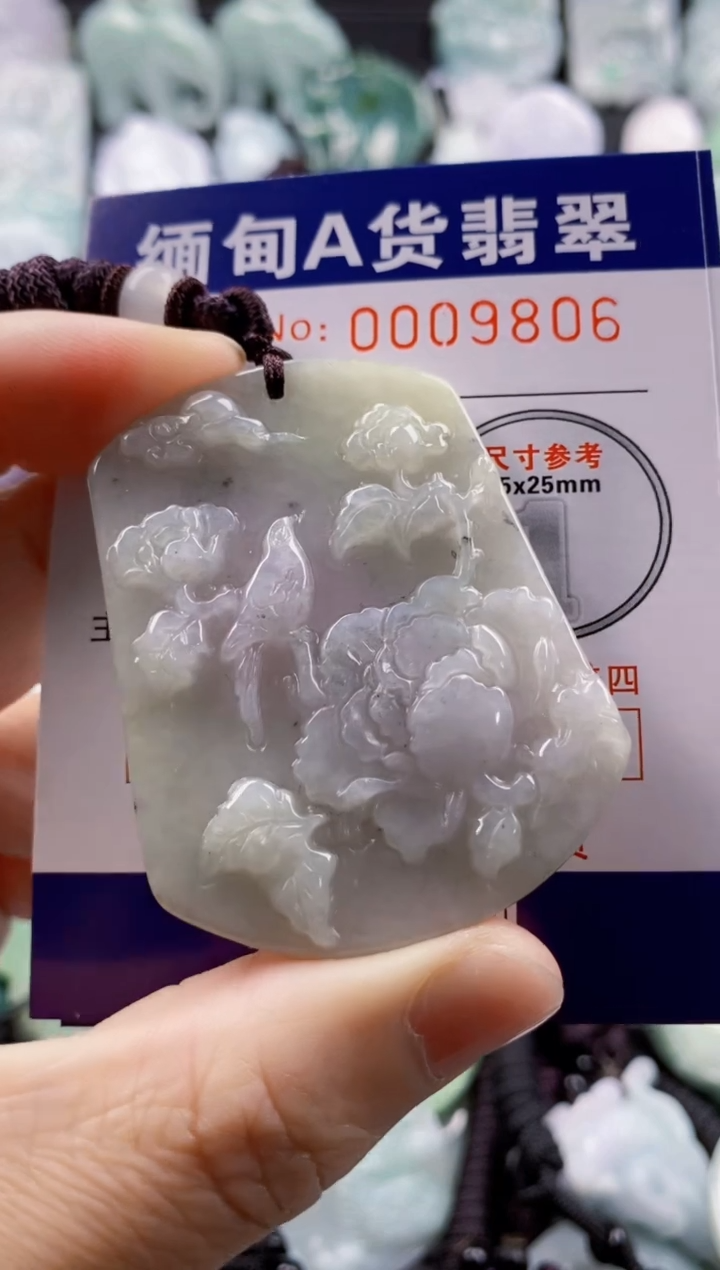 【闪购商品】翡翠吊坠(不含链)未镶嵌1