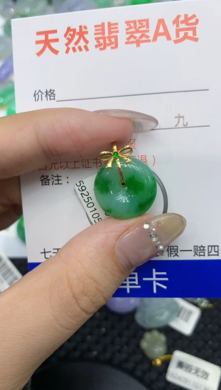 【闪购商品】翡翠颈饰18K金镶嵌222222222