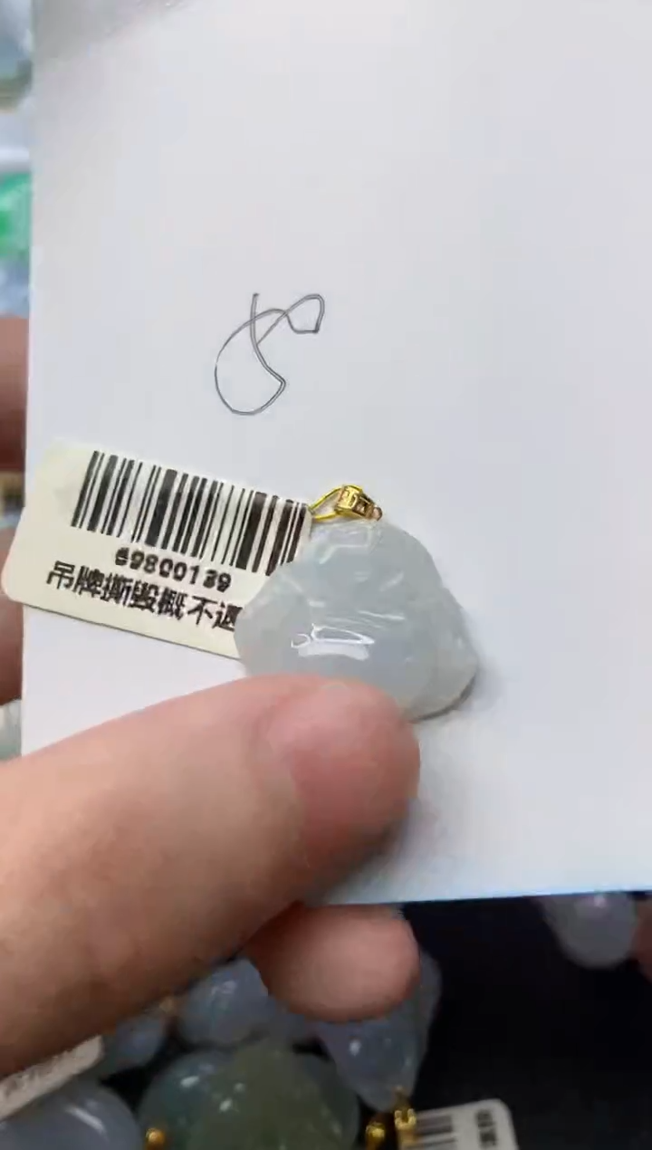 【闪购商品】翡翠颈饰18K金镶嵌80...........