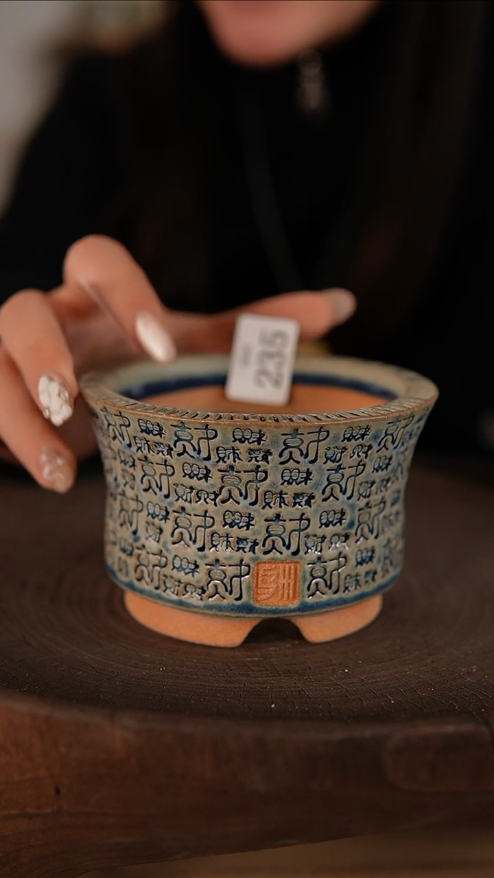 【闪购商品】红陶2-2-235默认有瑕口9