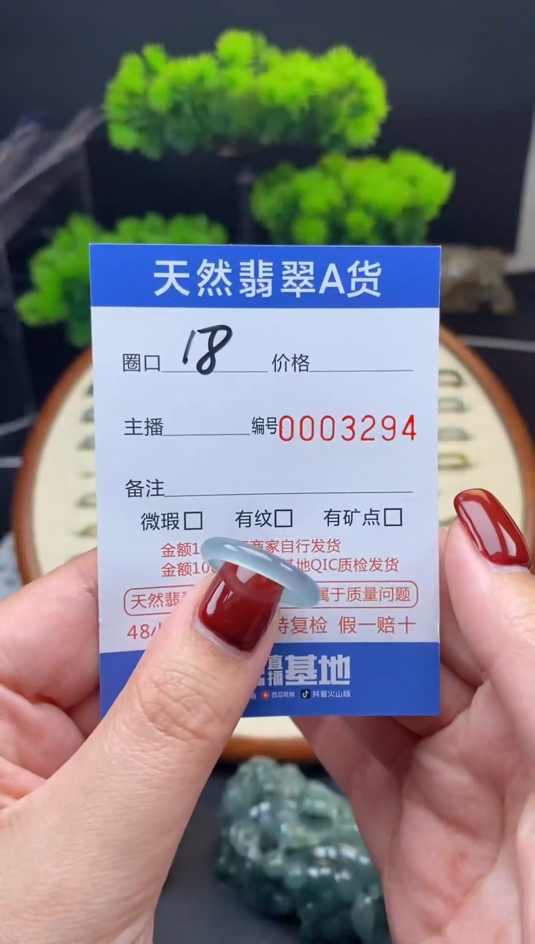 【闪购商品】翡翠戒指未镶嵌翡翠戒圈