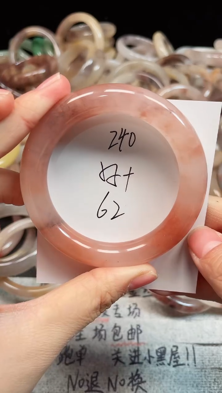 未镶嵌手镯石英质玉240