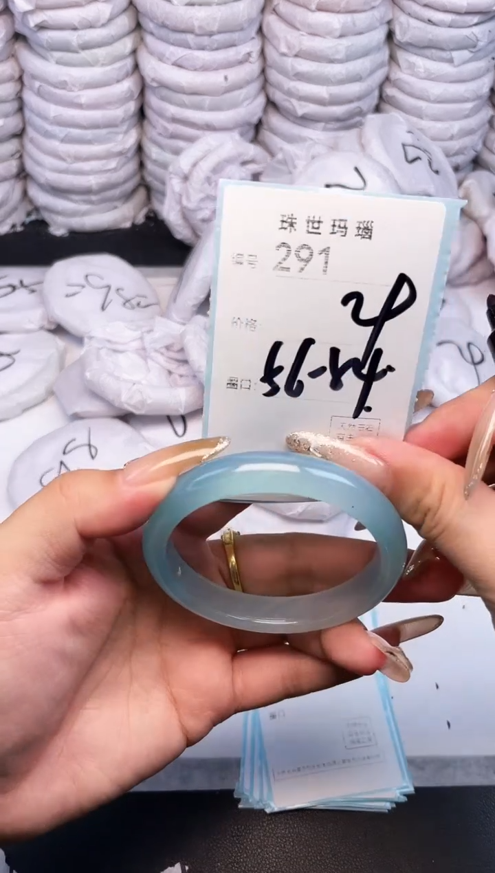 手镯玛瑙/玉髓未镶嵌291