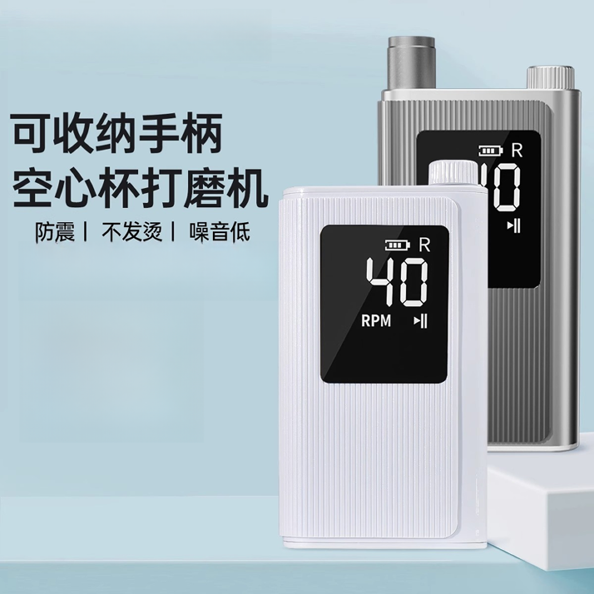 空心杯蓄电打磨机新款美甲店专用快速卸甲小型家用去死皮美甲专用