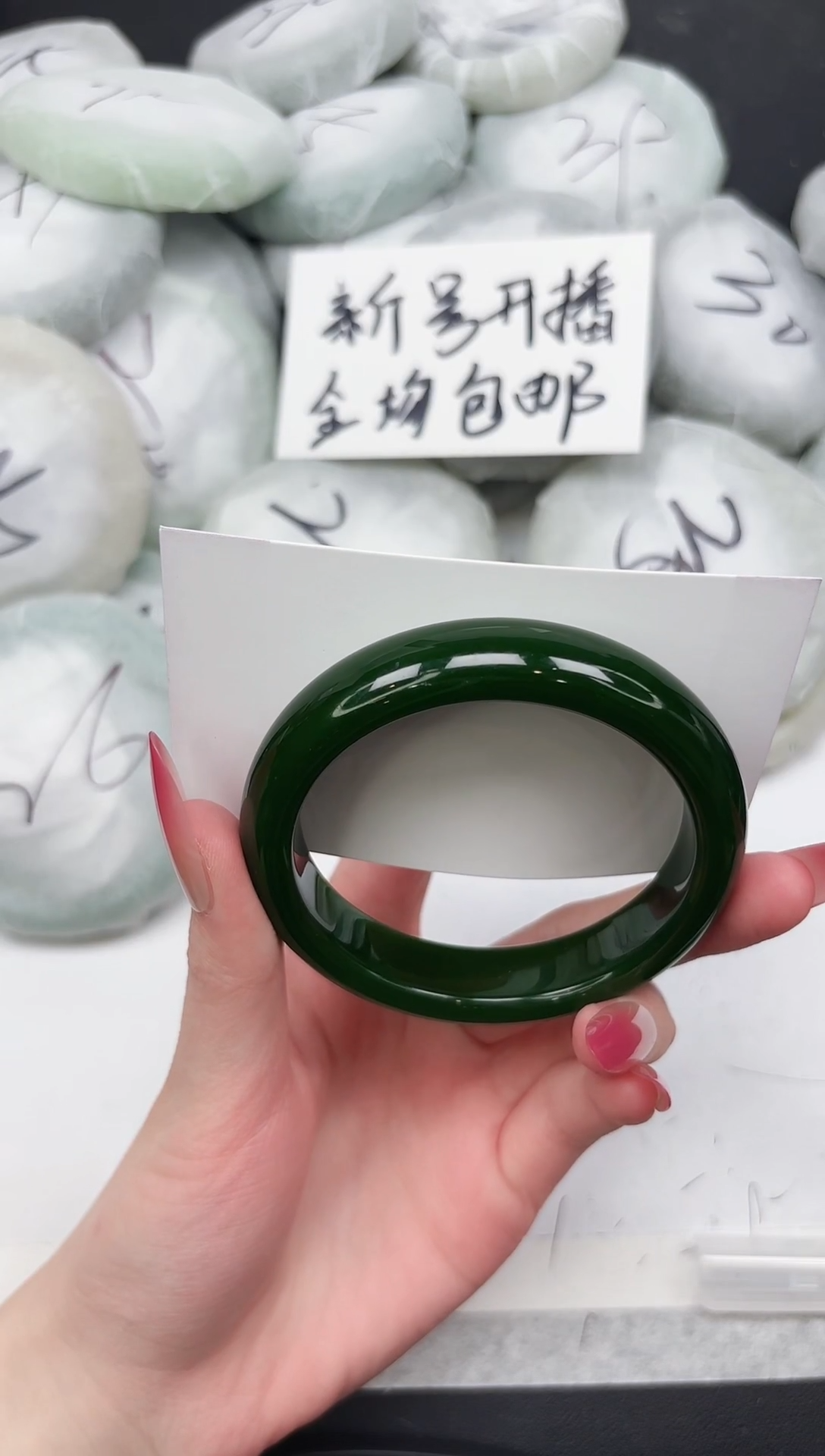 非金属无297-60.2