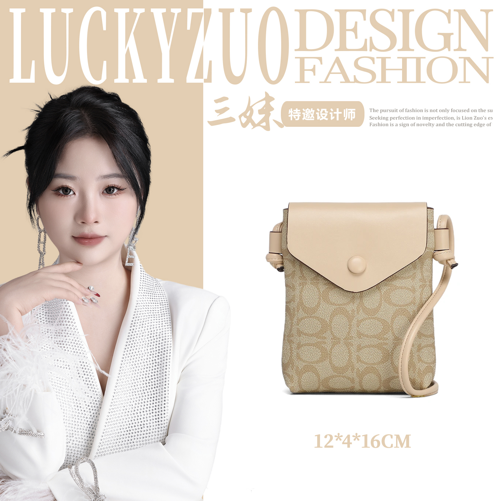 【三妹福利】新款手机包时尚百搭手提单肩包G2165CC印花