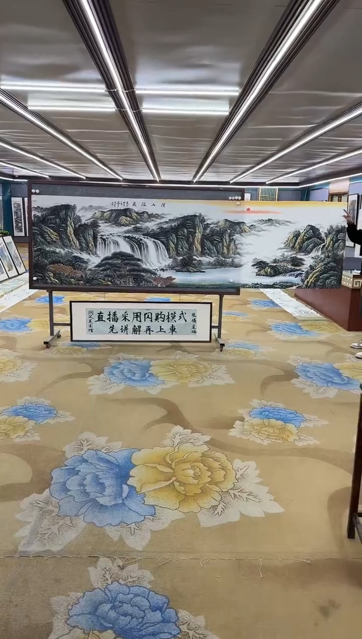 【闪购商品】绘画绘画Y-邵明义-小丈二-山水画