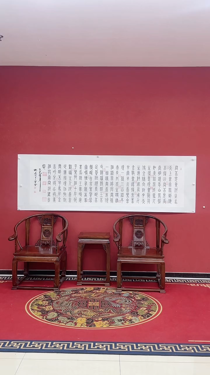【闪购商品】书法豆树隶 《将进酒》240cm*70cm 