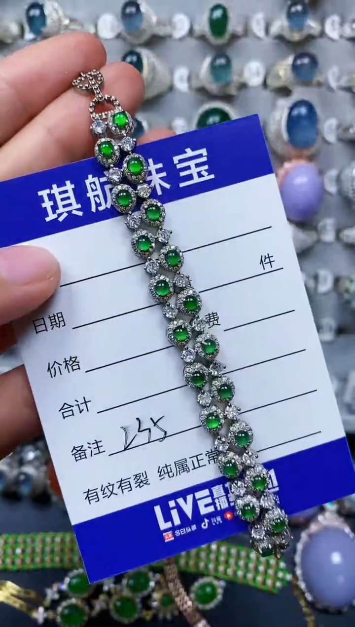 【闪购商品】翡翠手链银S925镶嵌0235