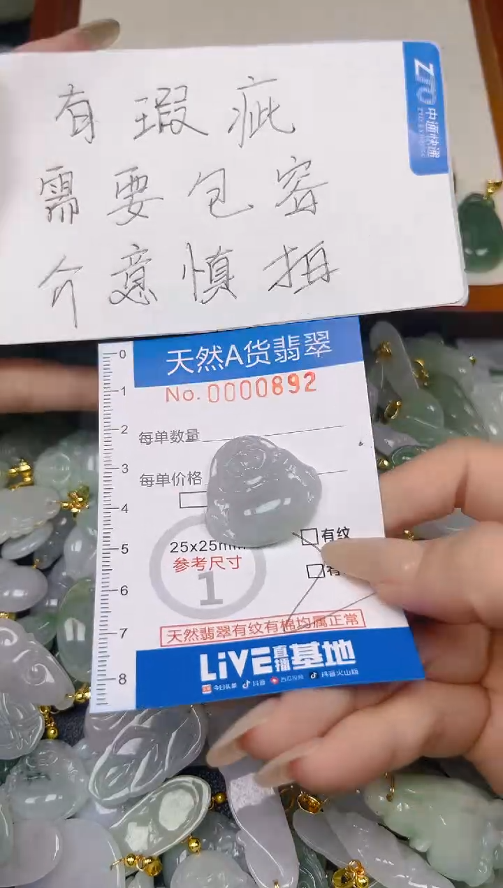 翡翠未镶嵌颈饰时尚百搭爆款链接天然翡翠A货