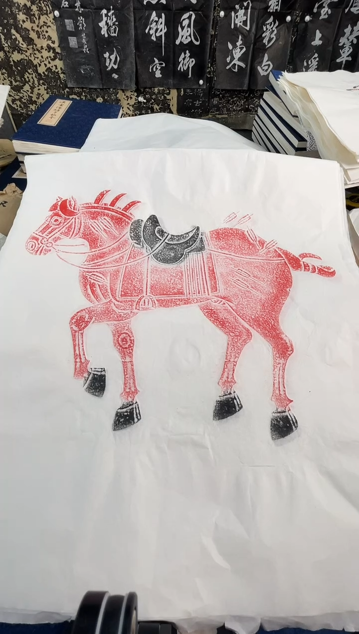 昌化石印石拓片1111111