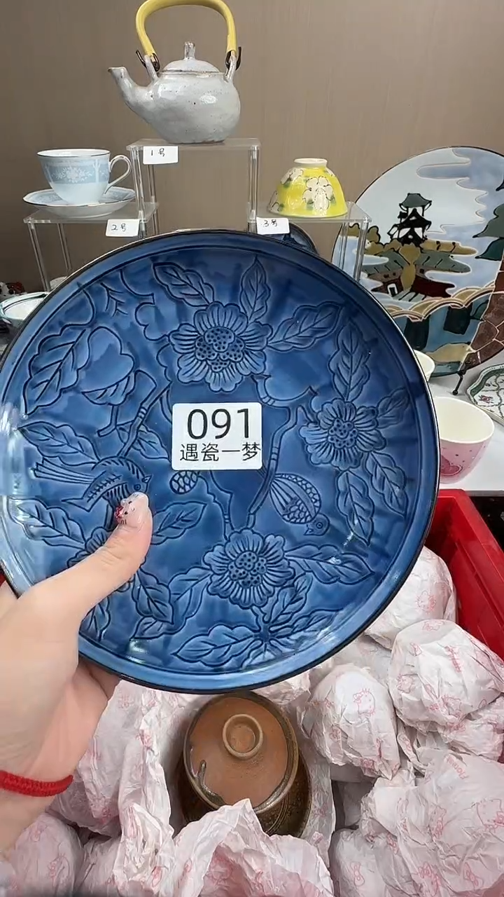 瓷片垚**先感谢您的支持选购哦！！