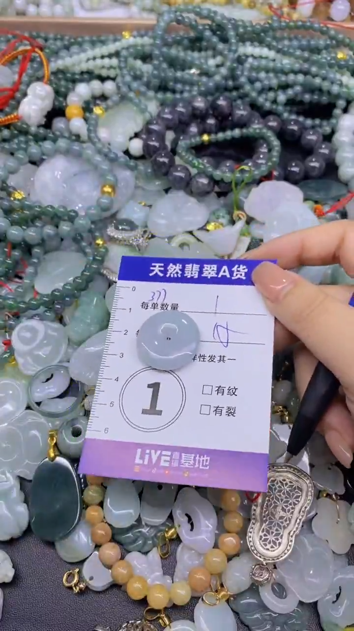 翡翠未镶嵌颈饰天然翡翠A货吊坠批量多样性发其一