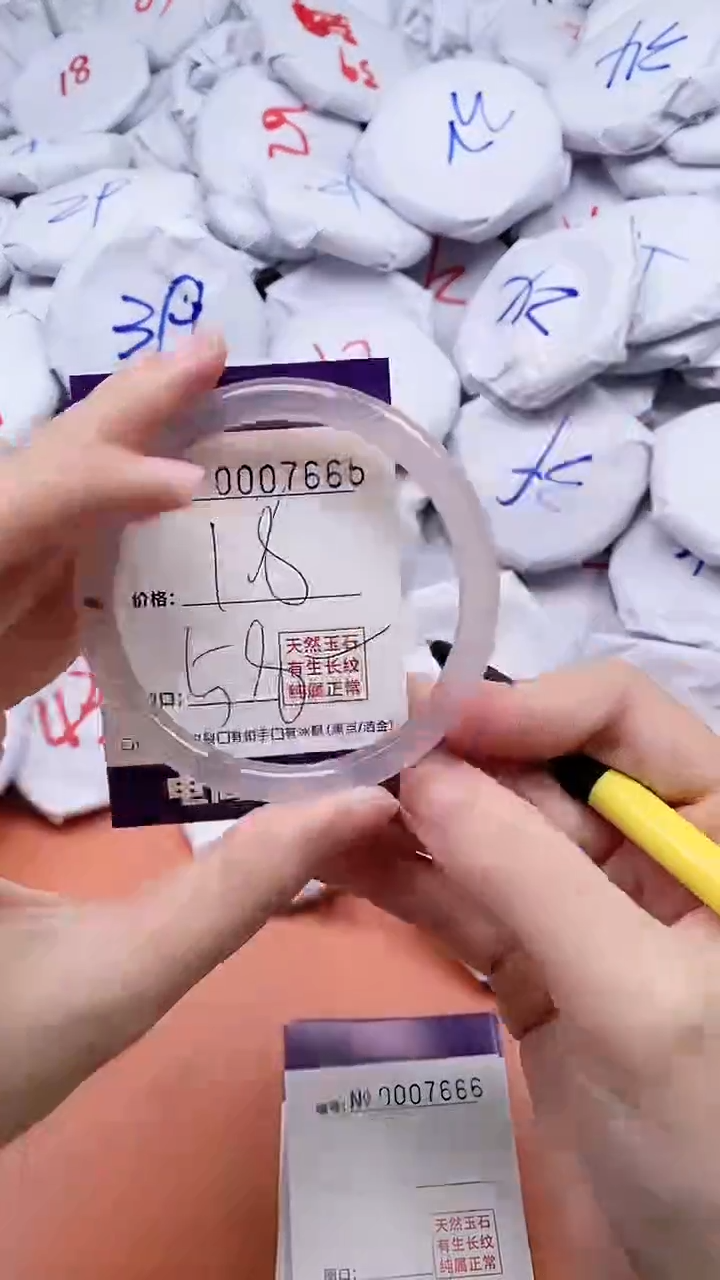 【闪购商品】玛瑙/玉髓手链未镶嵌7665