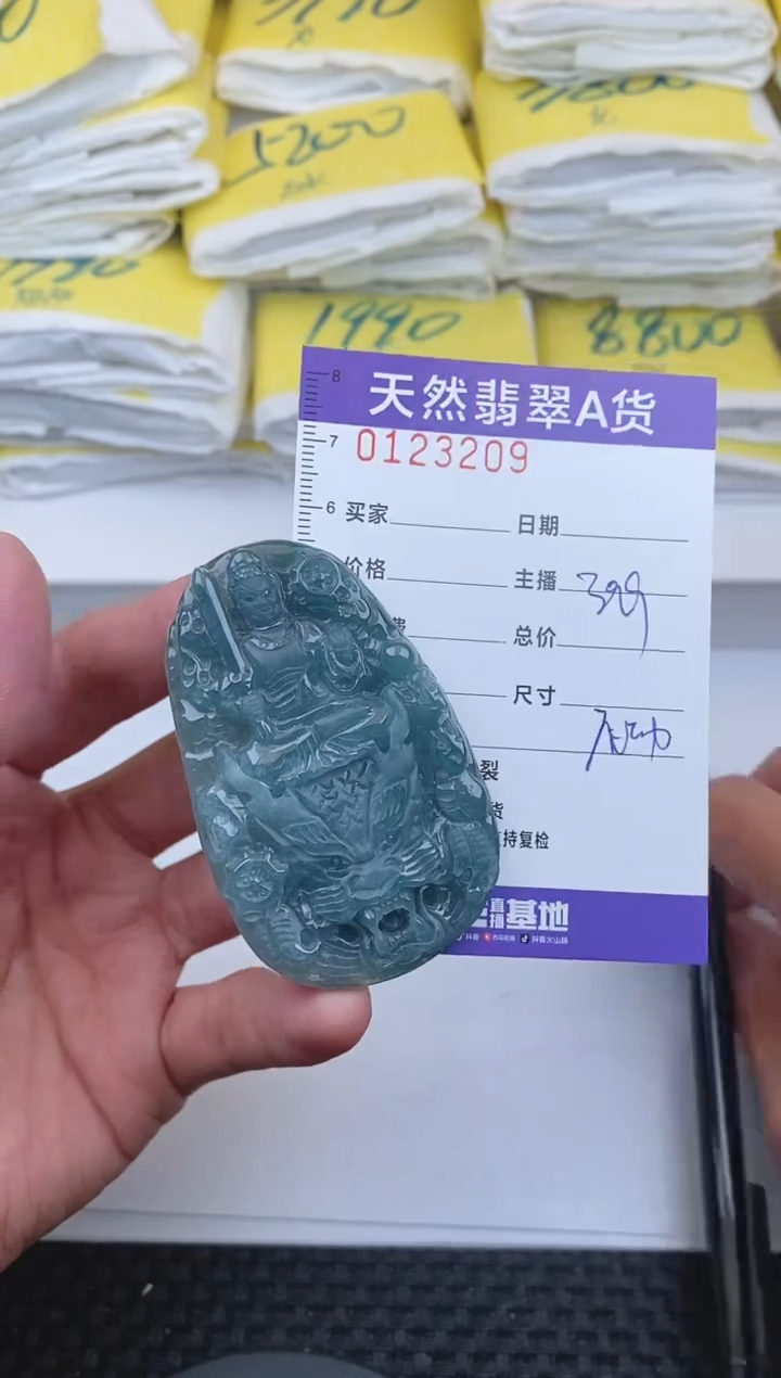 【闪购商品】翡翠颈饰未镶嵌3209.......