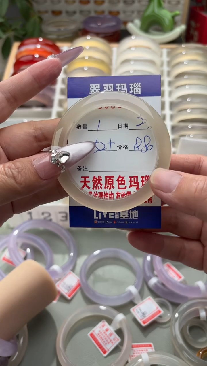 手镯玛瑙/玉髓未镶嵌连****?0086226