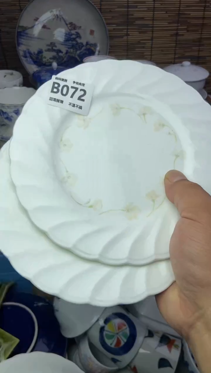 瓷片D****f072 感谢支持13.14包邮