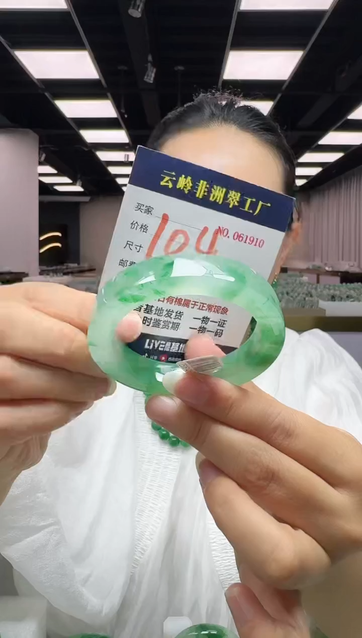 未镶嵌手镯石英质玉口径53.4-11.6-9.2