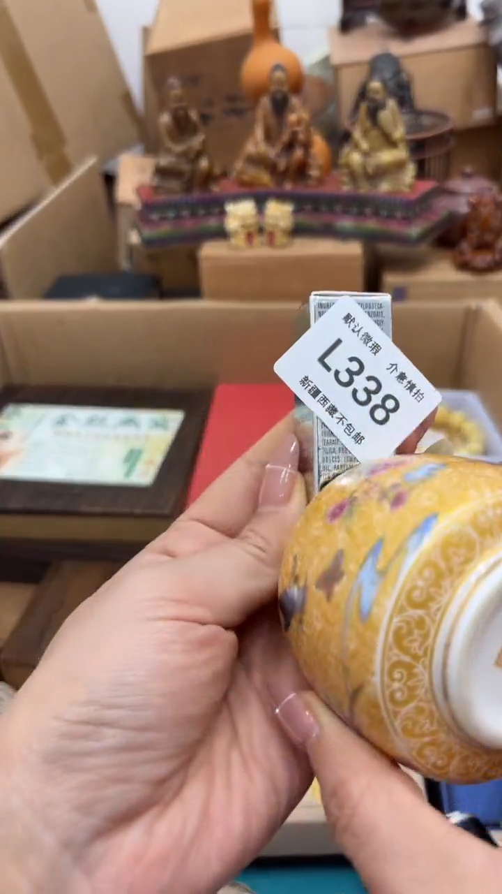 茶盏叶****3新疆西藏不包邮338