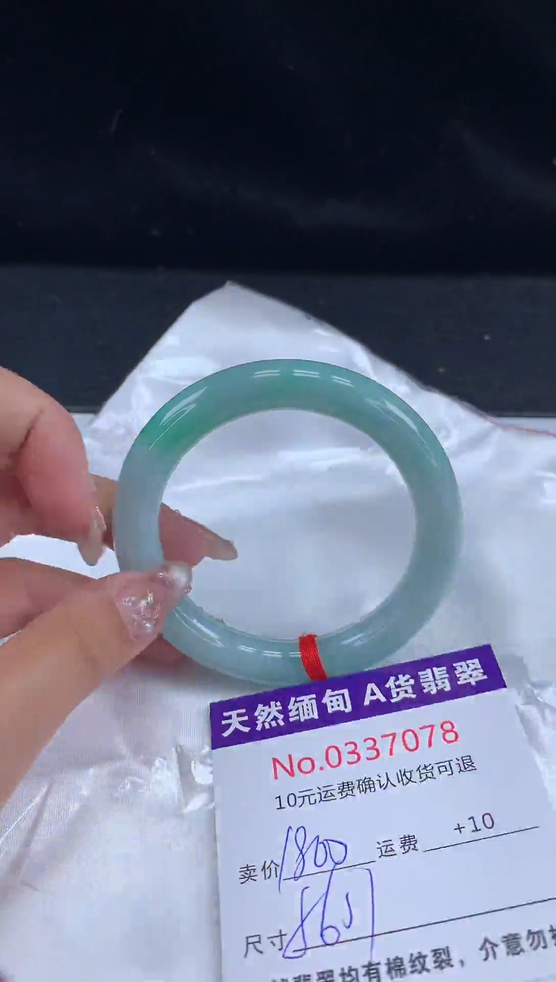 【闪购商品】翡翠手镯未镶嵌天然缅甸A货翡翠