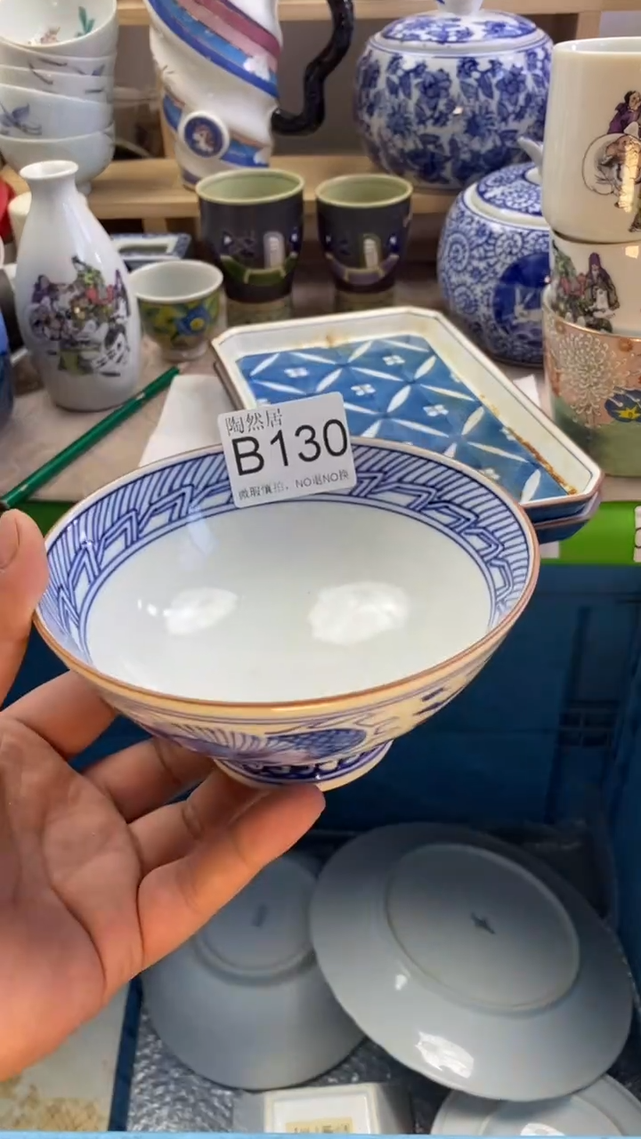 瓷片宁*回流瓷器默认微瑕B130