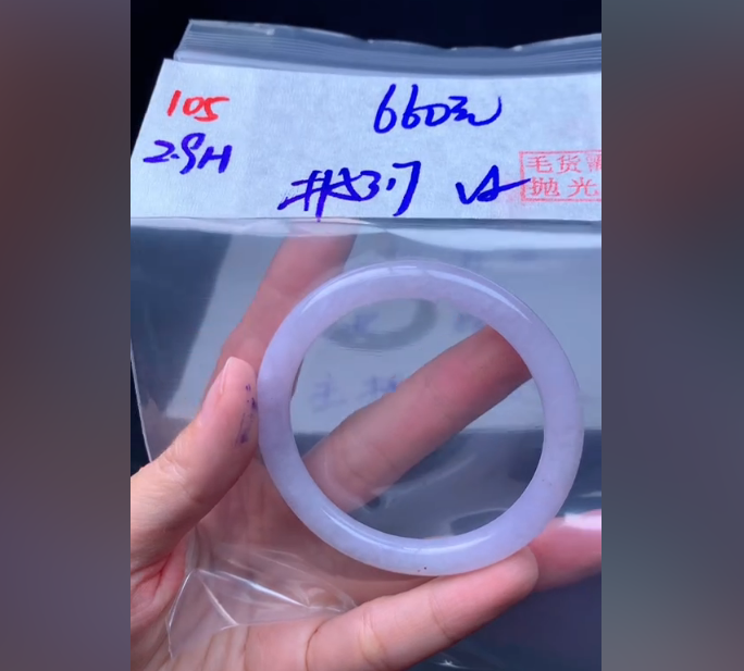 定制翡翠未镶嵌毛货需精细抛光105手镯53.7纹+660元+拍一发一