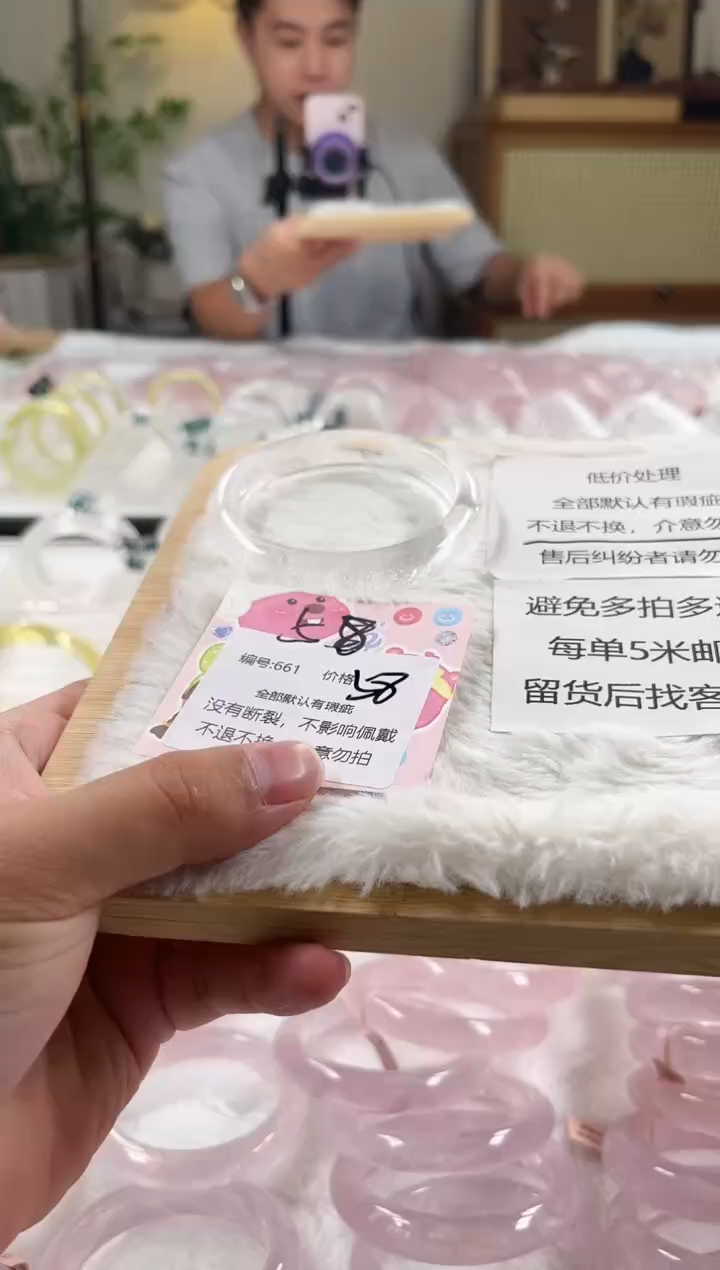 未镶嵌手镯水晶661号水晶手镯瑕疵款多样性发一