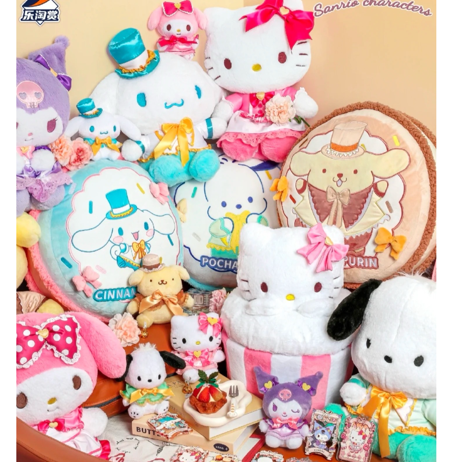 一番赏【三丽鸥】下午茶系列-乐淘赏-收藏盲抽（默认代拆）