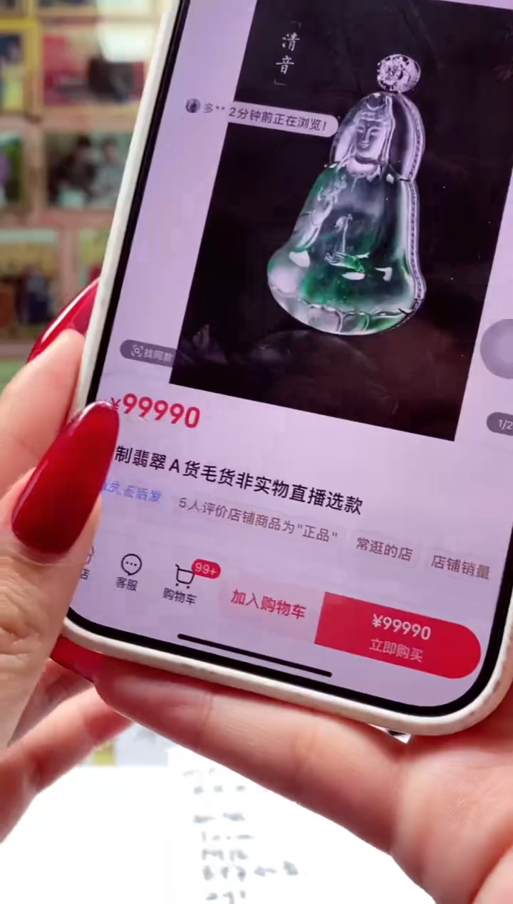 【闪购商品】定制翡翠未镶嵌闪购毛货链接XDS045633